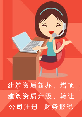 快猫视频回家导航资质代办