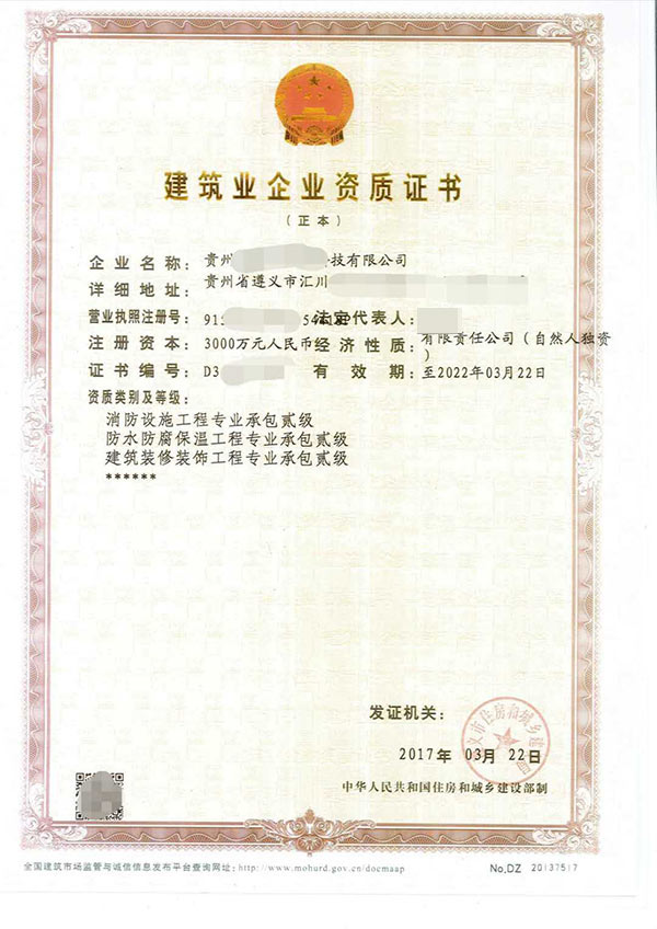 快猫视频回家导航资质办理