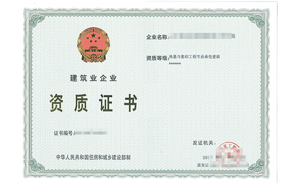 黔西南钢结构工程专业承包企业资质代理公司