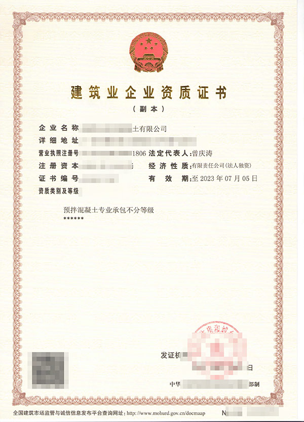 六盘水专业城市及道路照明工程专业承包企业资质代理公司