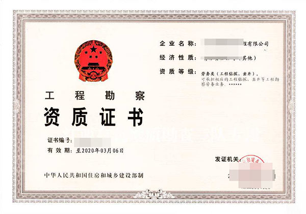 毕节专业航道工程专业承包资质代办机构