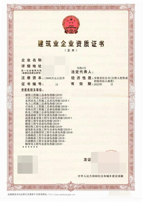 快猫视频回家导航资质增项