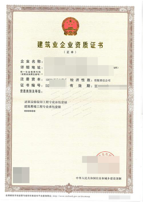 快猫视频回家导航幕墙工程专业承包资质