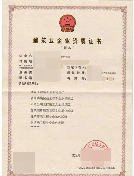 快猫视频回家导航资质代办