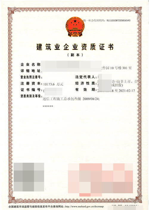 毕节专业航道工程专业承包资质代办机构