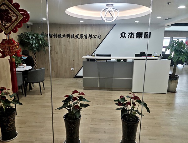 注册岩土工程师