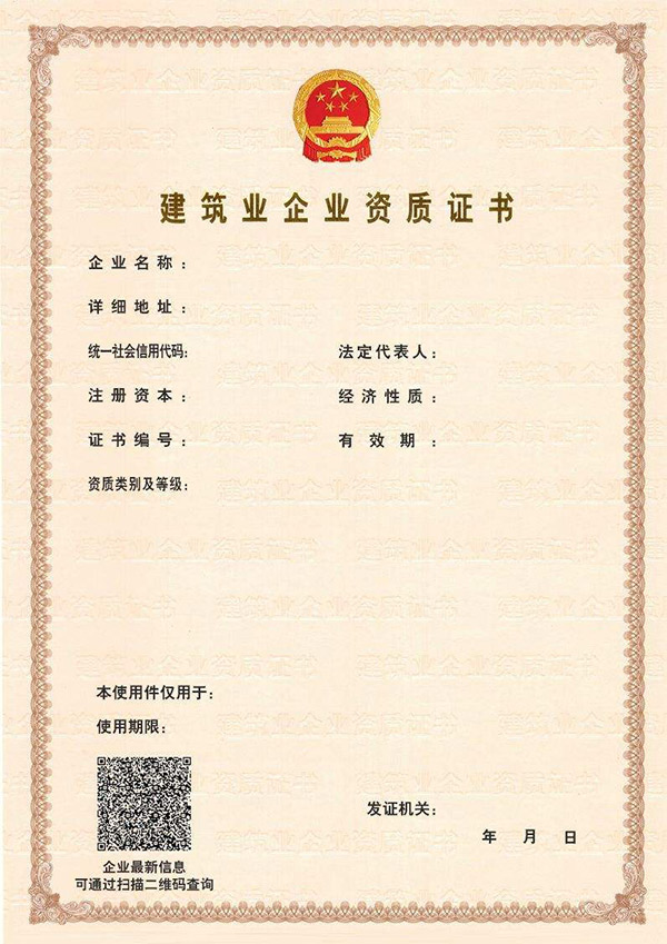 2022年快猫视频回家导航装饰设计资质的审批程序以及申报材料有哪些？